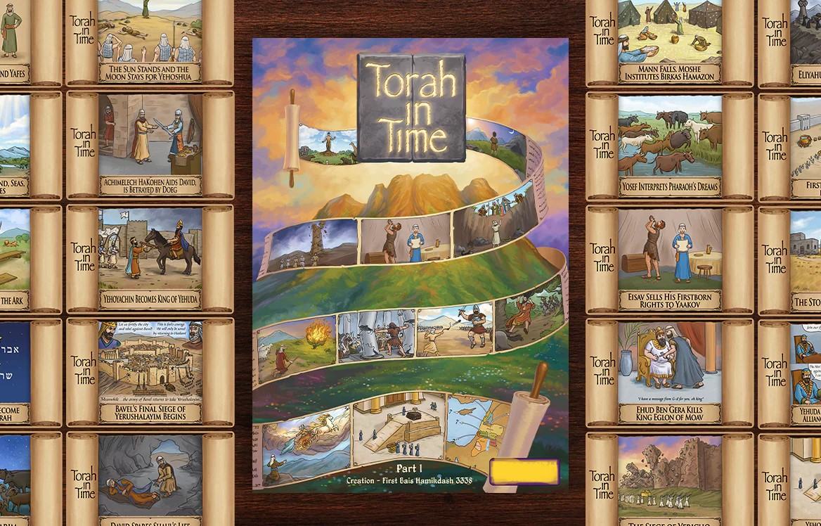 Torah Quest