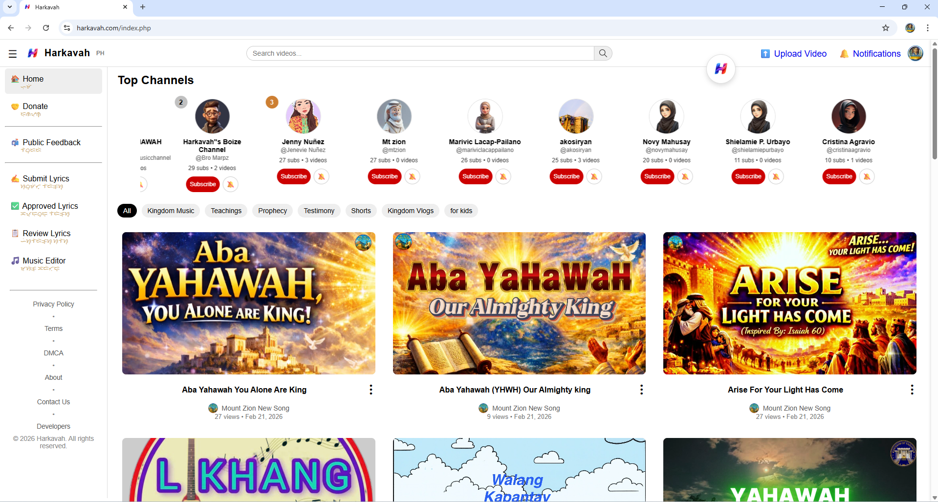 Harkavah Video Platform