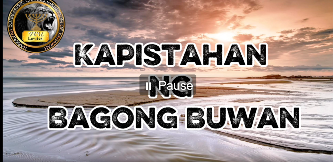 Kapistahan Ng Bagong Buwan