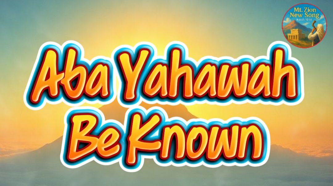 Aba Yahawah Be Known