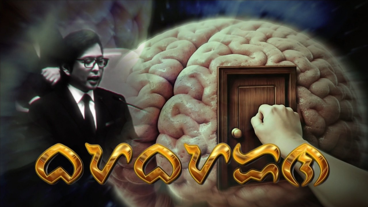 BAYBAYIN ᜊᜌᜊᜌᜁᜈ - AG Malaya, Juanway x Juandirigma